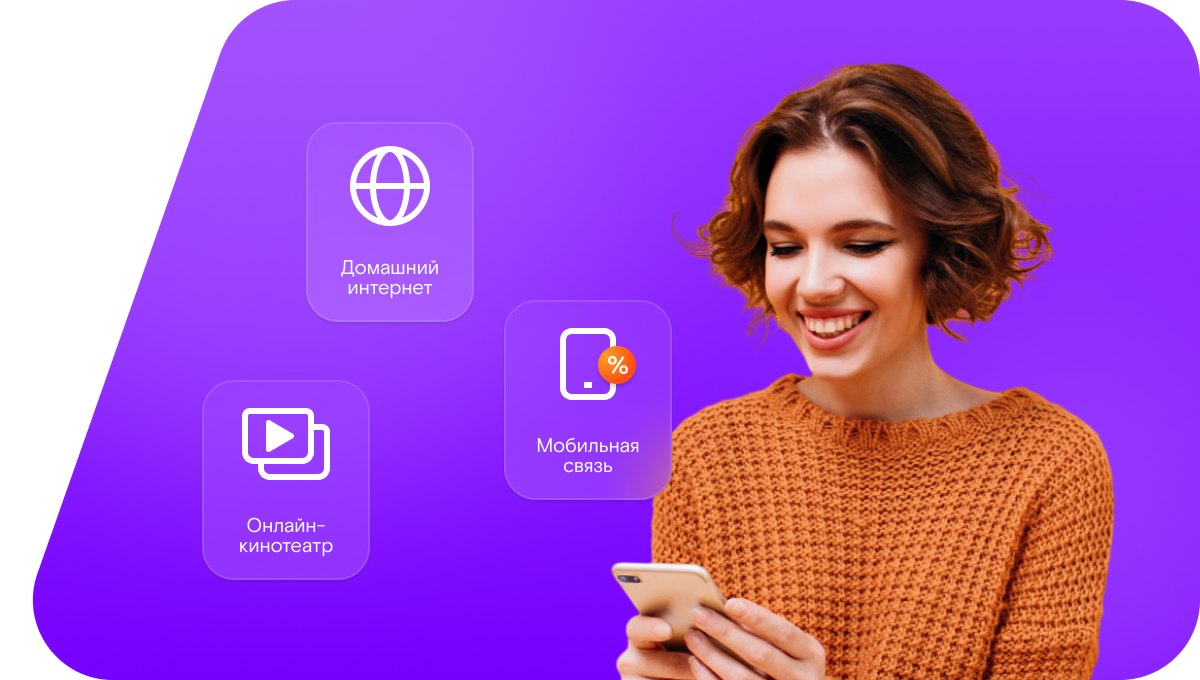 Промо-тарифы Ростелеком в аал Марчелгаш